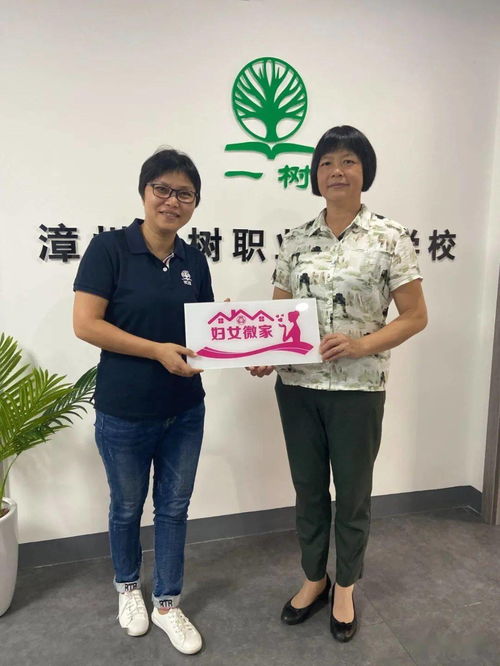 長泰 首批11個婦女微家上線啦 13號臺風(fēng) 鯨魚 生成