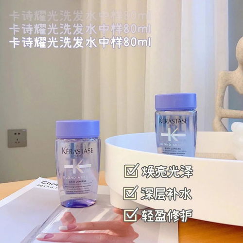 洗護天花板 白菜價39元 高端沙龍才能擁有的洗護產(chǎn)品,純純的愛住啦