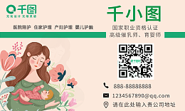 工廠名片模板工廠名片模板在線設(shè)計