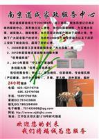 產(chǎn)品展廳_鐘點(diǎn)工、保姆、催乳師、月嫂、保潔、開鎖_江寧道成家政