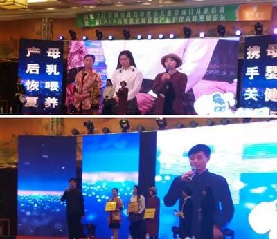 恭賀第二屆CAGA高級(jí)催乳師聯(lián)盟大會(huì)圓滿(mǎn)閉幕