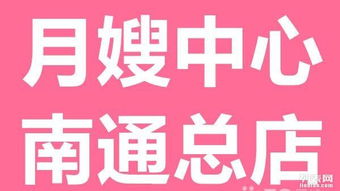 專業培訓月嫂、育嬰師、高級催乳師與高級家務師 打造高端家政服務人才