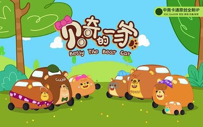 中南卡通 深耕多元化IP開(kāi)發(fā)，構(gòu)建全年齡段動(dòng)漫新生態(tài)
