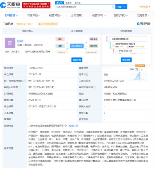 蘇寧全資控股合肥明啟企業(yè)管理公司，深化商務(wù)咨詢布局