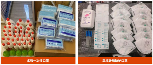 風(fēng)雨同舟 與子同袍 大悅城控股積極馳援疫情防控，保障個(gè)人衛(wèi)生用品銷售