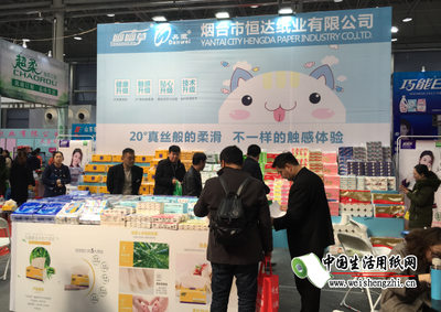 大咖云集，精彩紛呈 2019山東（國際）生活用紙及紙制衛(wèi)生用品展覽會圓滿落幕，聚焦個人衛(wèi)生用品銷售新趨勢